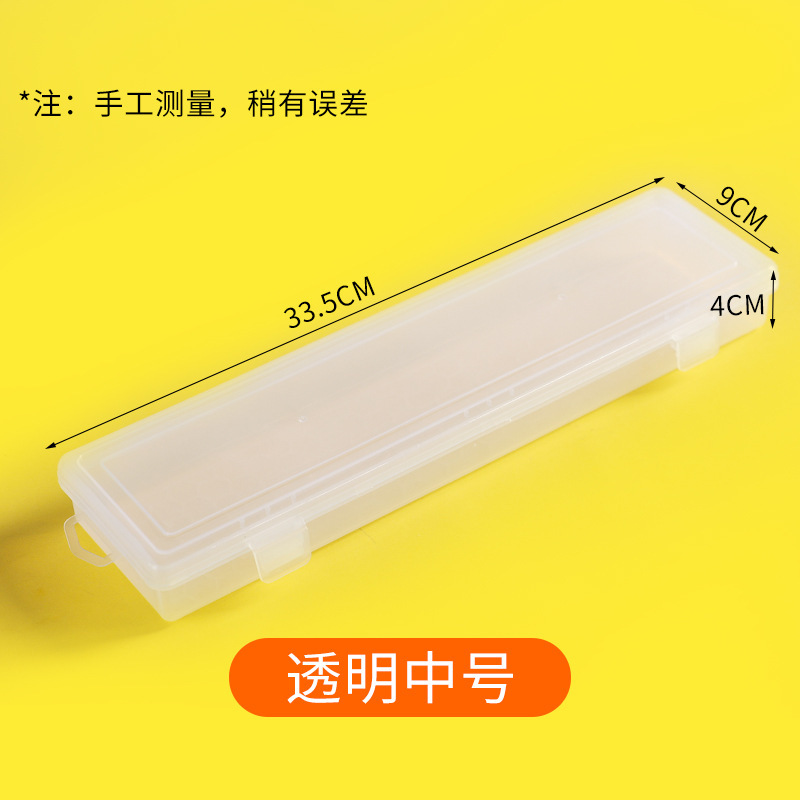 透明延長ペンケース収納ケース水チョーク画ペンケース水彩画ペンケース美術工具ケース毛ペンケース|undefined