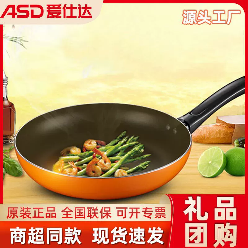 Кастрюля Aisda для кухни на индукции, открытое пламя, многофункциональная антипригарная сковорода, подвесная сковорода, открытое пламя без коробки