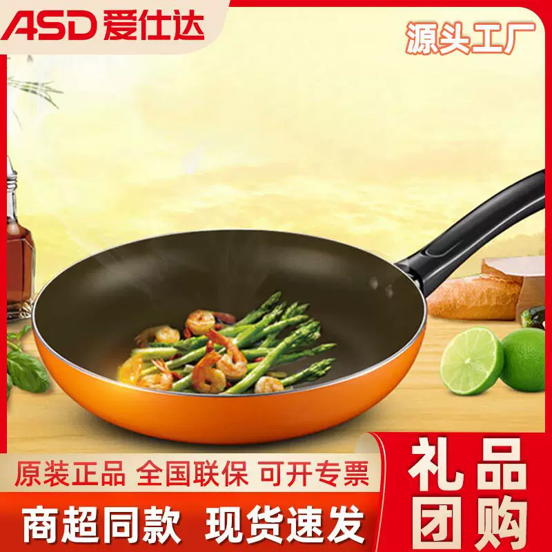 Кастрюля Aisda для кухни на индукции, открытое пламя, многофункциональная антипригарная сковорода, подвесная сковорода, открытое пламя без коробки