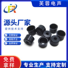 9767咪套  硅橡胶套  咪头套  9*7圆形保护套11.8*8mm 13.2*9.6mm