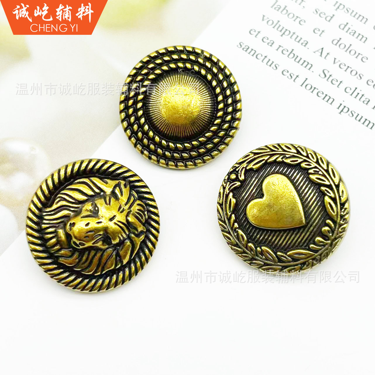 麦穗花纹爱心古金色扣子  狮子头装饰纽扣 大衣毛衣针织衫手缝扣