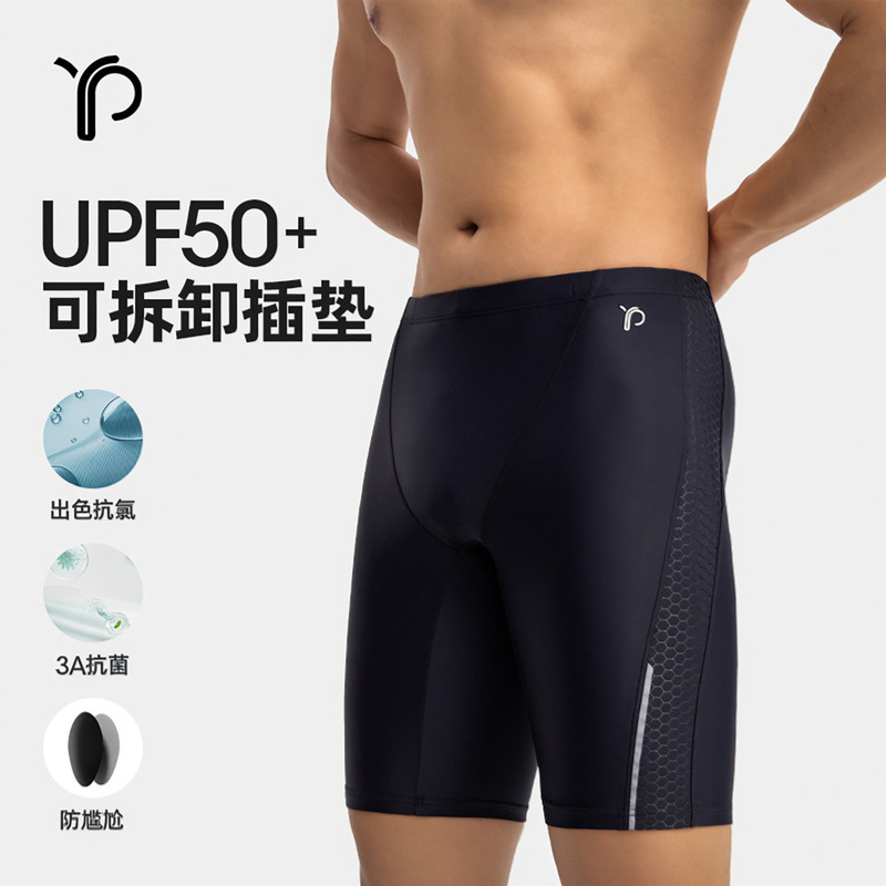New Men's Swimming Trunks Anti-Embarrassment Professional Swimming Pool Training Boxer Quick-Drying Swimming Pool Racing Five-Point Swimming Trunks
