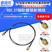 RG1.37��y�������l�� SMA-JJ SMA���D�� SMA-JK���Dĸͬ�S�B�Ӿ�