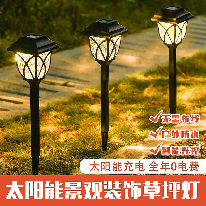New Street Lights, Solar Lights, Outdoor Courtyard Lights, Garden Villa Lawn Lights, Outdoor Waterproof Landscape Lights