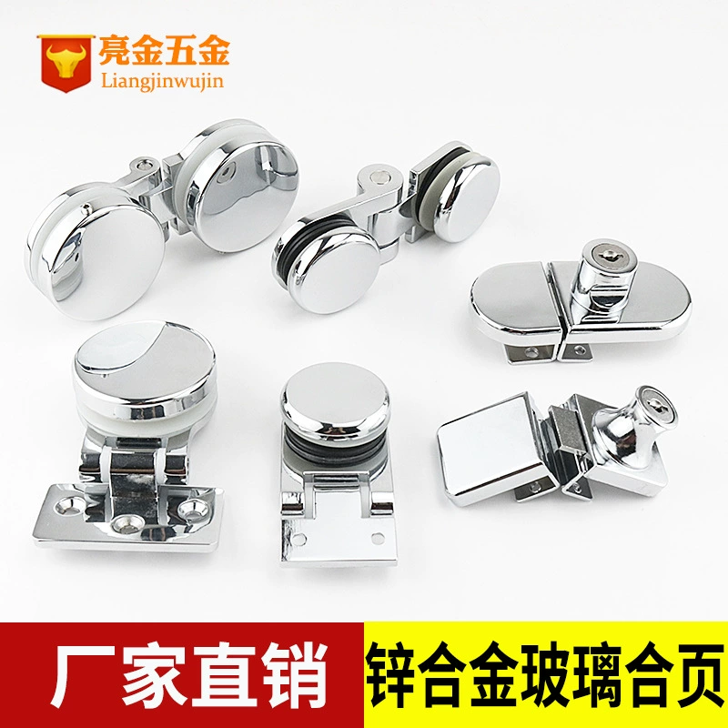 Безрамный стеклянный дверной шарнир винный шкаф петля витрины 180 градусов двусторонний круглый шарнир из бисера приготовленная еда оконная дверная петля