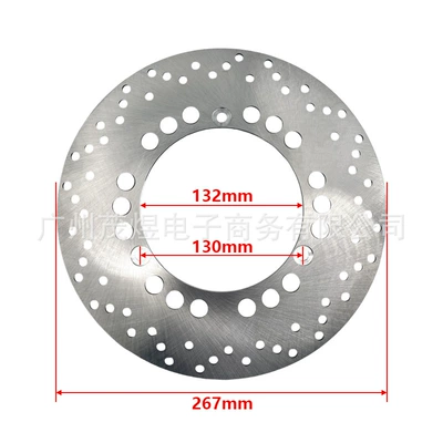 Majesty 400 2004-2014 – Brake disc/brake drum
