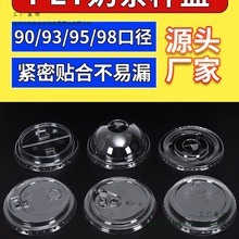 һ�����̲豭�wPET��A�w90�ڏ�ƽ�w95���w�����w98ֱ��w�����w