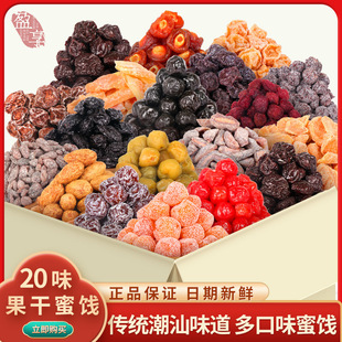 һ��÷��20��ζ������T�Y����������y����������÷��÷������ʳ