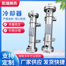 列管式不锈钢冷却器 注塑机油水冷却器液压站管式换热器散热器