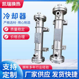 列管式不锈钢冷却器 注塑机油水冷却器液压站管式换热器散热器