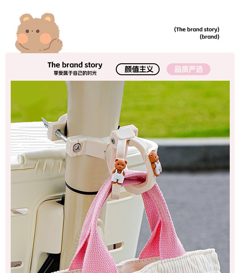 Electric Vehicle Hook Front Universal Battery Bicycle Anti-Falling Metaverse Xiaojindou Strong Load-Bearing Hanging Hook
