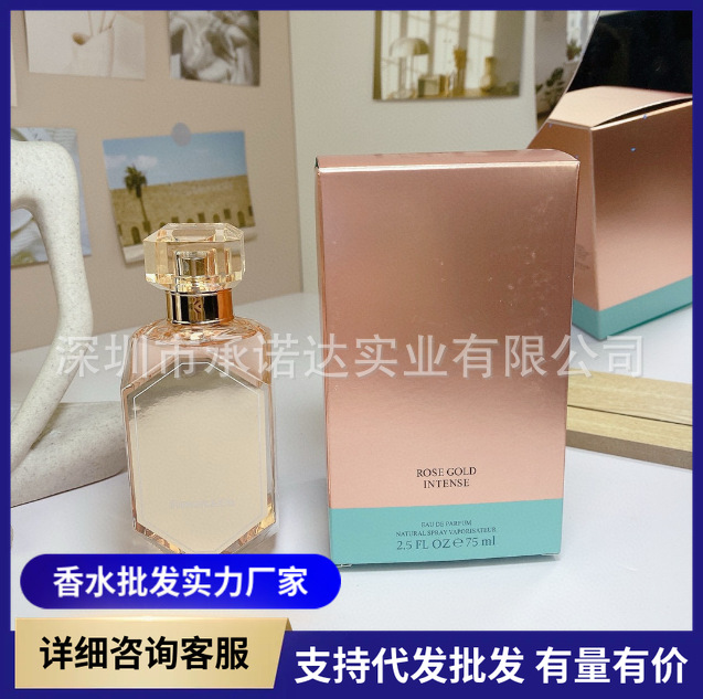 跨境外贸越南香水正装玫瑰金钻石75ml钻石香水钻石雪球50ml代发