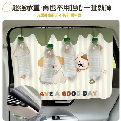 Baby Sun Protection Heat Car curtains