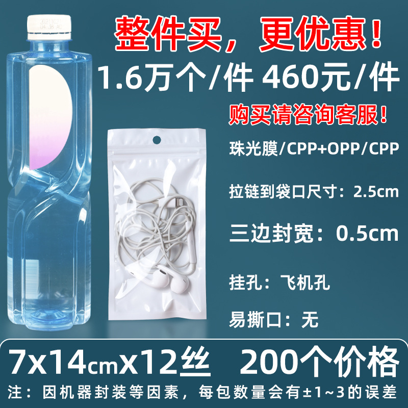 Personalizado 16 seda película nacarada yin y yang bolsa de hueso estuche para teléfono móvil bolsa sellada 18 seda bolsa nacarada impresa