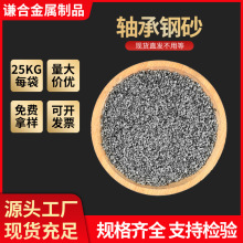 轴承钢砂抛丸机喷砂机专用金属表面除锈强化抛光铸件清砂