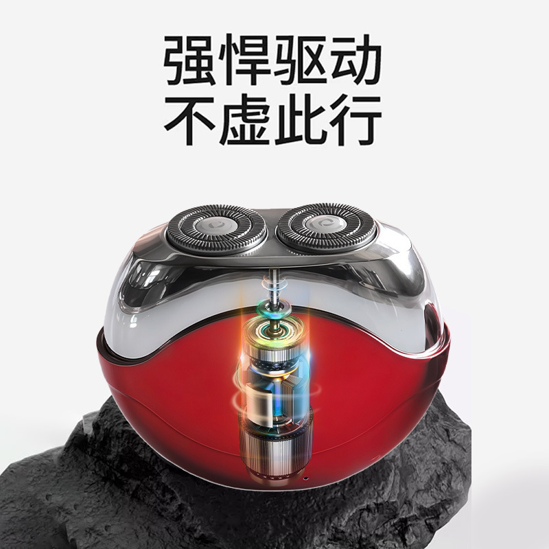 小型 UFO シェーバー電気メッキボディ TYPE-C 急速充電メンズシェーバーポータブル電気シェーバー|undefined