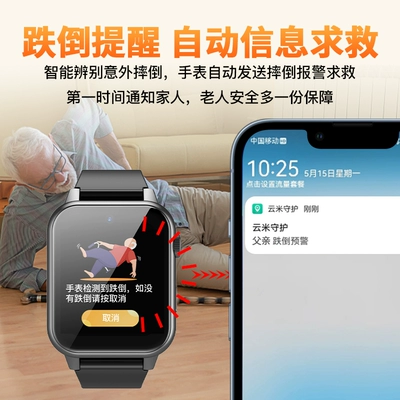 Watch, Anti-Lost Gps Tracking | GPS Locator