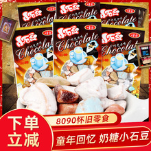 Сʯ�^���ǹ��ɿ���ζ����8090���f90��ͯ��ؑ���ͯС�r����ʳƷ