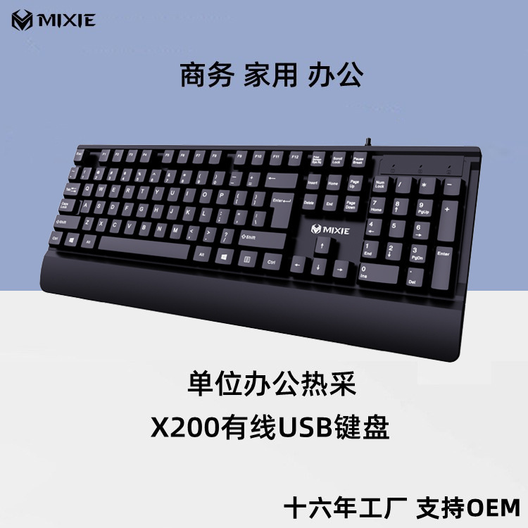 Mixie X200Usb Wired Keyboard Unit Office Large Hand Rest Keyboard Mouse Export Keyboard Wholesale