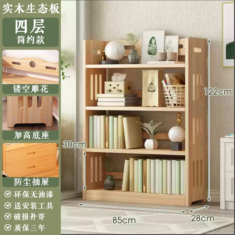 Estantería de núcleo de madera maciza, esquina del dormitorio, estante de piso, armario de almacenamiento, estantería para estudiantes, sala de estar, armario de pared integrado