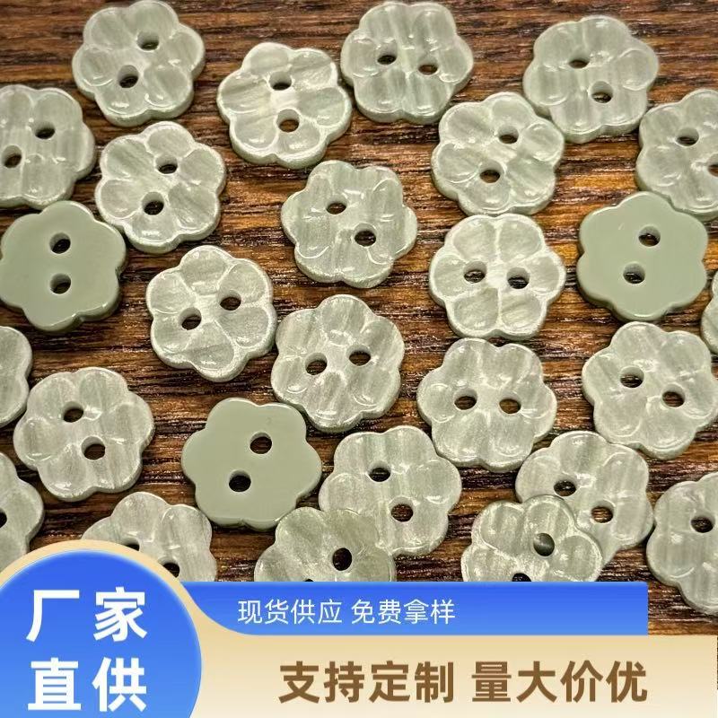 国风玉石绿梅花雕刻纽扣高级旗袍裙子衬衫扣子手工diy装饰树脂扣
