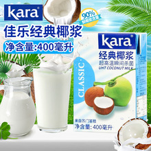 Kara�ј�����Ҭ�{400ML/��ԭ�b�M��Ҭ��Ҭ֭���ח�֦��¶ԭ��