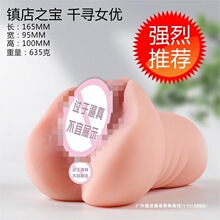 ��ꎴ��w�C�б��ӌm���������ًD���o��ο���pͨ����ë�����ü���