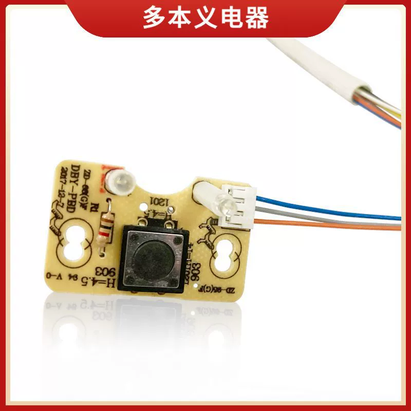Source factory PCB control board electric kettle main board circuit board heating PCB design and production energy saving