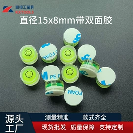 激光水平仪;水准仪;水平尺