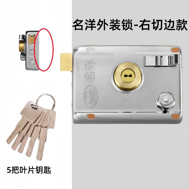 Cerradura de puerta de acero inoxidable antigua, hoja de clase C 9219, cerradura de puerta de hierro al aire libre, cerradura de puerta de cobre, cerradura de puerta de papel anti - estaño