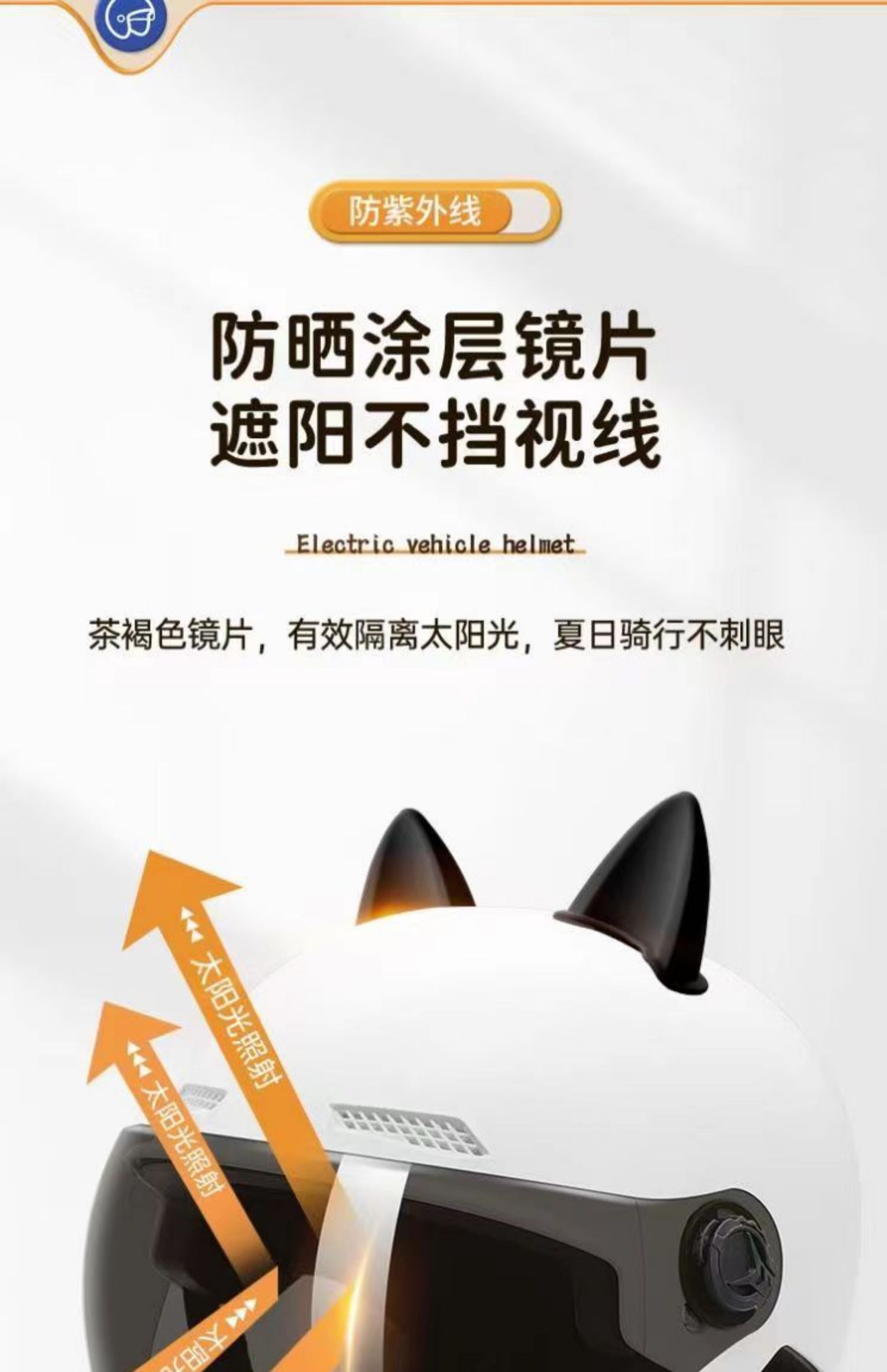 New National Standard 3C Certified Electric Vehicle Helmet Universal for All Seasons Rainproof Summer Riding Helmet Electric Vehicle Helmet