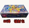 88 bullets 2 yuan pack [24 packs in the whole box]