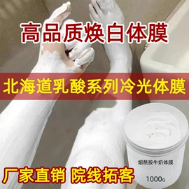 液态精华;面霜;润肤乳液