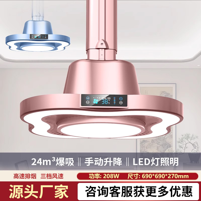 Sala de ajedrez purificador de aire Mahjong sala de mesa lámpara de fumar fila exterior elevación araña Casa de Té Hotel fila recta ventilador de escape