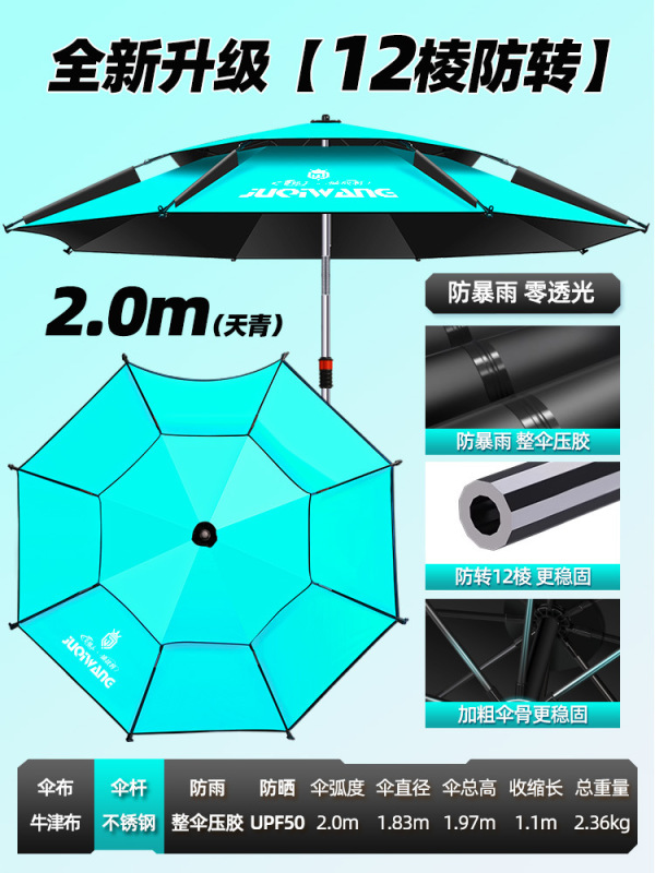 釣り傘 2025 新しい屋外キャンプ釣り特別な日よけ傘大型釣り傘ユニバーサルロボットアーム杖傘|undefined