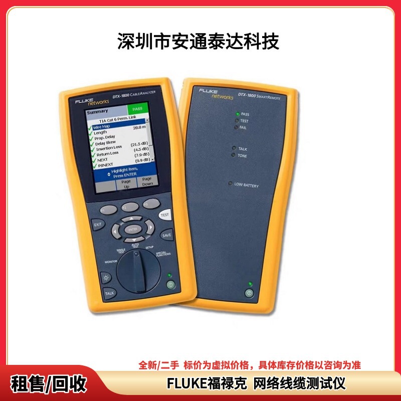Buy-Sell-Rent Fluke Dtx1800 Dsx-5000 Cable Analyzer Second-Hand Negotiable Price Consulting Buy-Sell-Rent Fluke Dtx1800 Dsx-5000 Cable Analyzer Second-Hand Negotiable Price Consulting