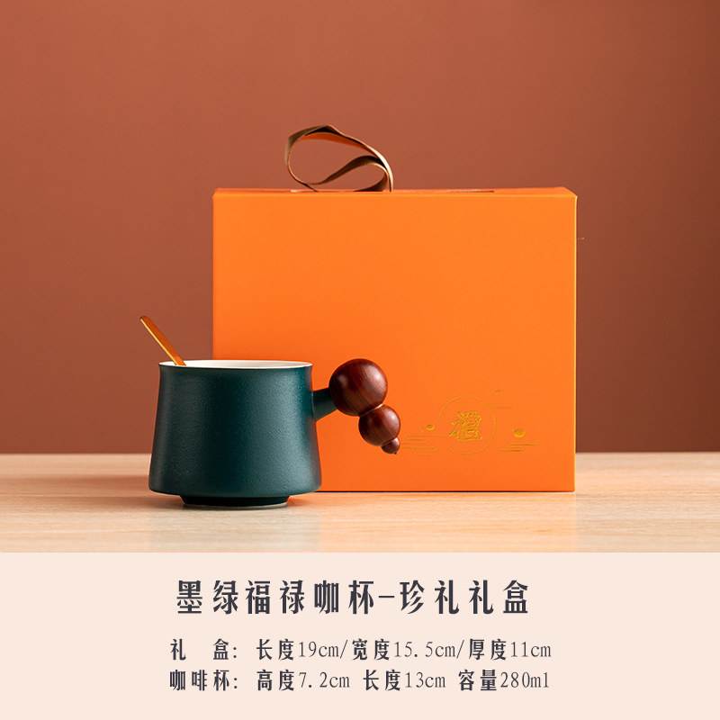 젖빛 다크 그린 민속 컵 선물 상자
