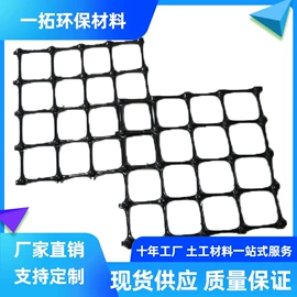 塑料建材;工地施工材料;排水板