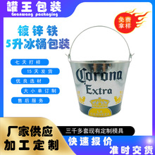 5����\�F��Ͱ ơ�ƈ@ˇ��ˮ��ˇƷ�����FͰ �S�����l��������Ͱ