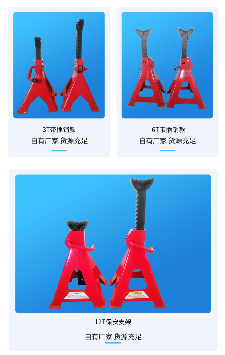 保安支架起重架_03.jpg