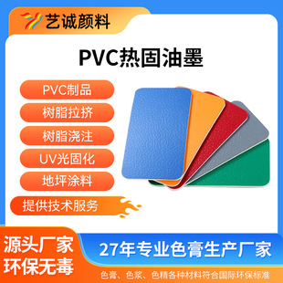����ɫ�{PVC���ɫ�����z����{ɫ���Tӡ���{�׼��͸ߜحh��ɫ��