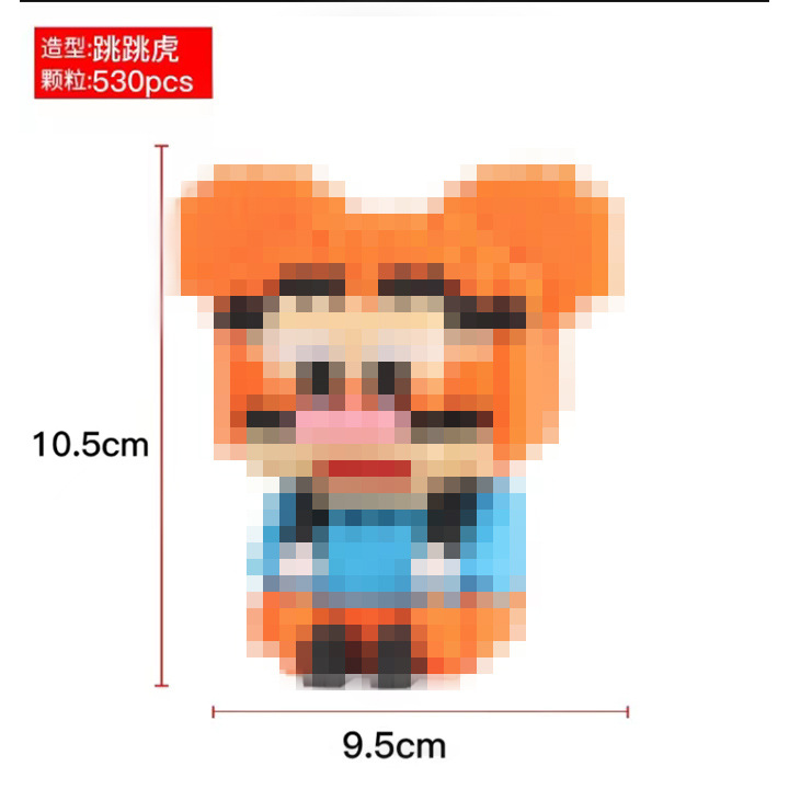 6059 컬러박스 포장 만화 핫모델 [티거]