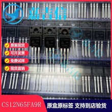 CS12N65FA9R CS16N65F CS20N60F CS20N65F TO220FA΢A