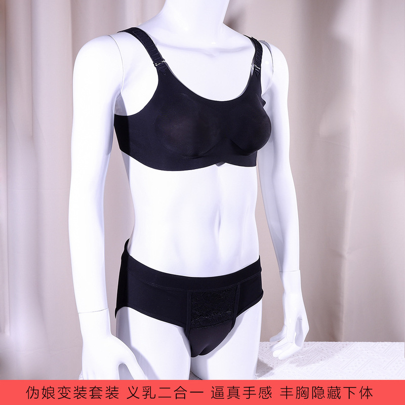 Pseudo Niang Breast Two-in-One suit Male Dress-Up Dress-Up Anchor Breast-enlargement Underwear Hidden Lower Body Male Dress-Up Dress-Up