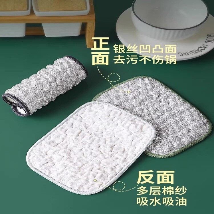 钢丝洗碗布厨房专用银丝棉纱洗碗巾双层加厚不易沾油抹布刷碗神器|undefined