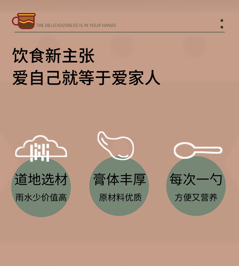 Loquat Autumn Pear Paste Qiu Li Pi Pa Gao 300g Bottle Ready-to-Eat Herbal Syrup for Daily Wellness key features