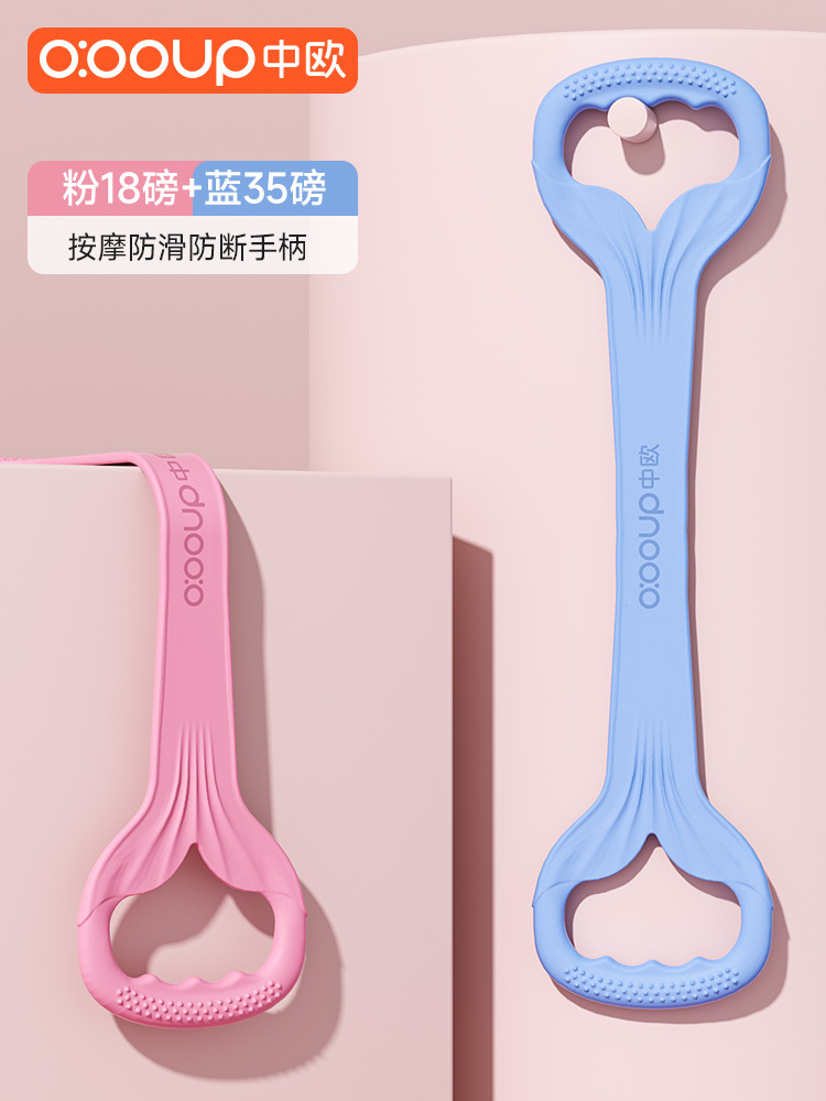 무스 파우더 - 18파운드 + 스카이블루 - 30파운드 [오픈 숄더, 얇은 등]