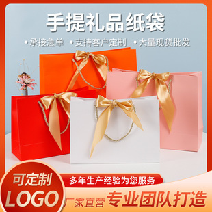 Bow Gift Bag Paper Bag Garment Packaging Bag Wholesale Cosmetic Bag Shopping Bag Tote Bag Printable Logo