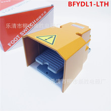 �_̤�_�PLTH �_̤�� �_���_�PBFYDL1-LTH�C�����220V 15A