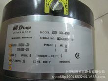 DINGSx܇׼6-62006-551-X1FD